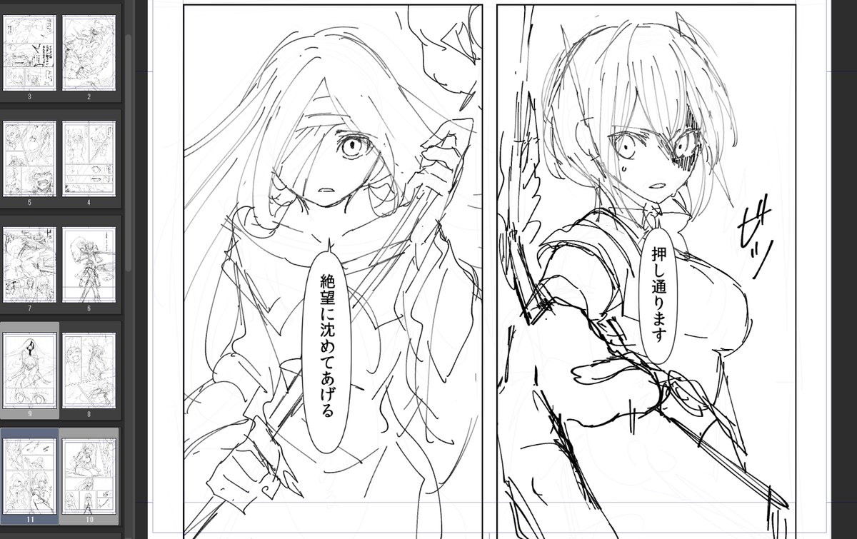 しんちょく カム子ちゃんVSトリシュナちゃんの宣戦布告な感じのとこ サビ2おわっちゃった… 