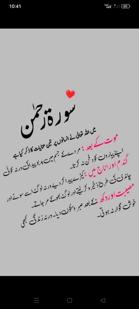 Khadija Fatima (@khadija15fatima) on Twitter photo 