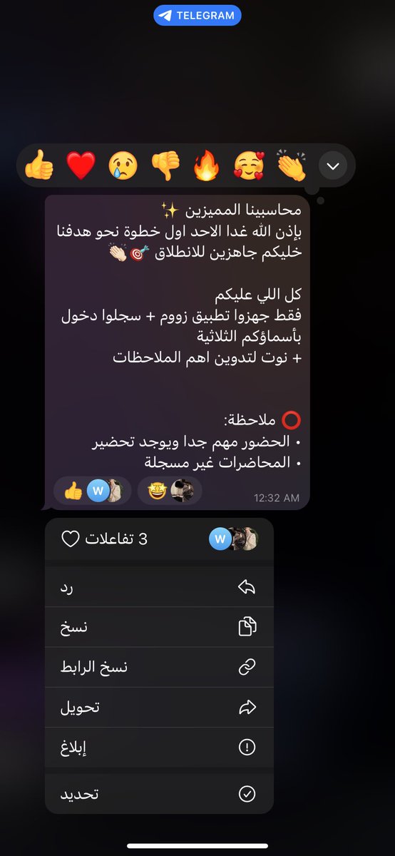 "بإسمك اللهُمَّ نخوض دروبًا جديدة 
فـ أجعلها يارب بداية خير وفتح وتوفيق ومعَـونة"🤍 .
#برنامج_المحاسبين_المميزين
