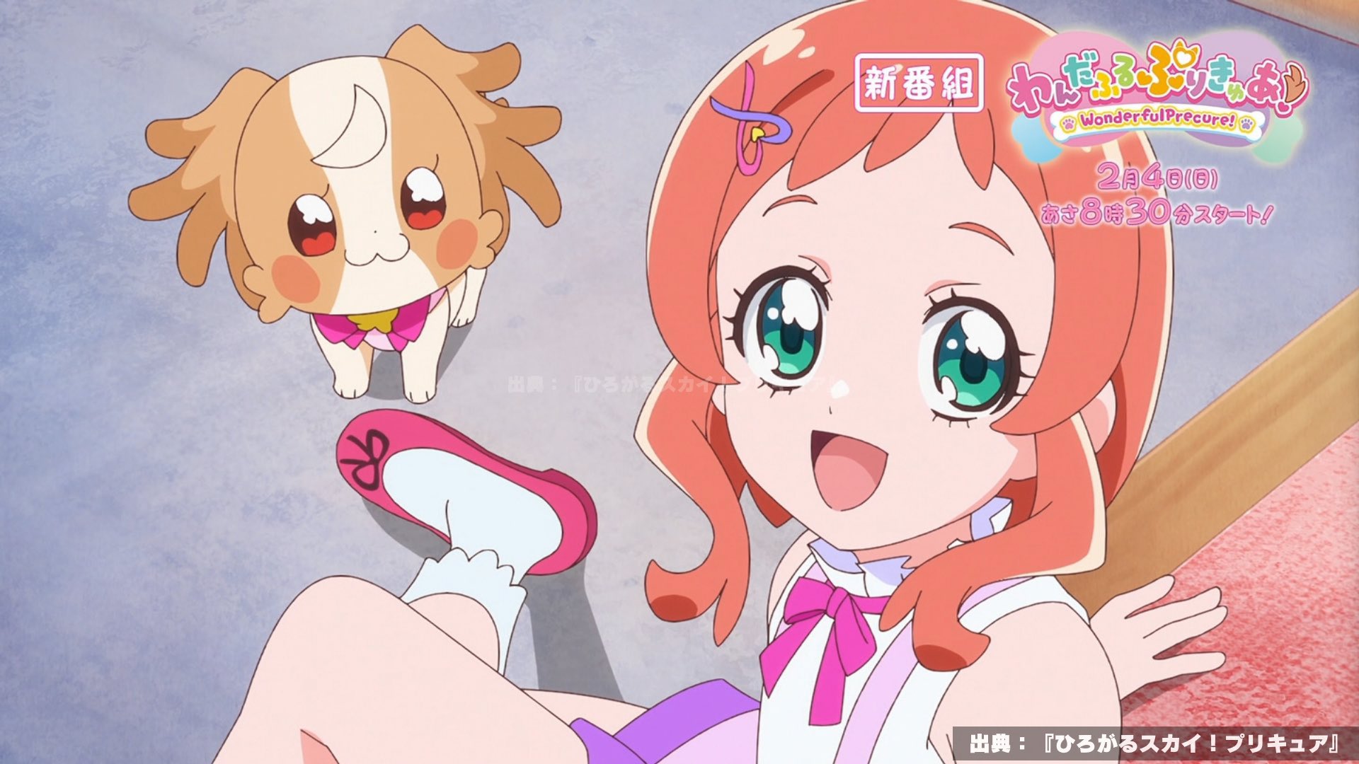 わんだふるぷりきゅあ! 6710 ぷりぬいチャーム キュア わんだふるぷりきゅあ! 6710 ぷりぬいチャーム キュア