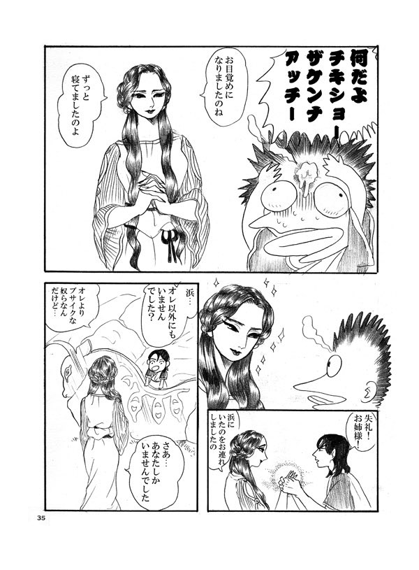 (9/22) 