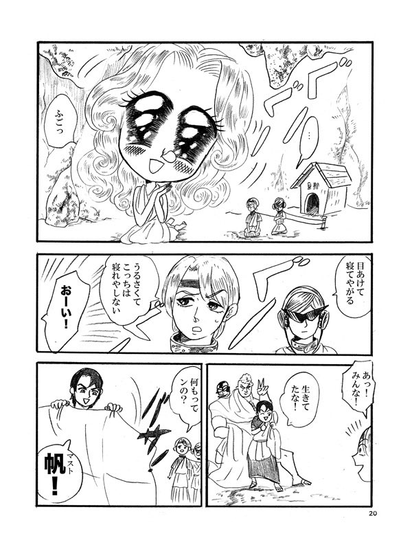 (6/22) 