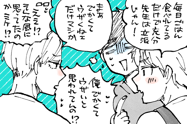 🐱キラキラにゃんこ生活
生きてるだけでまるもうけ🤣 