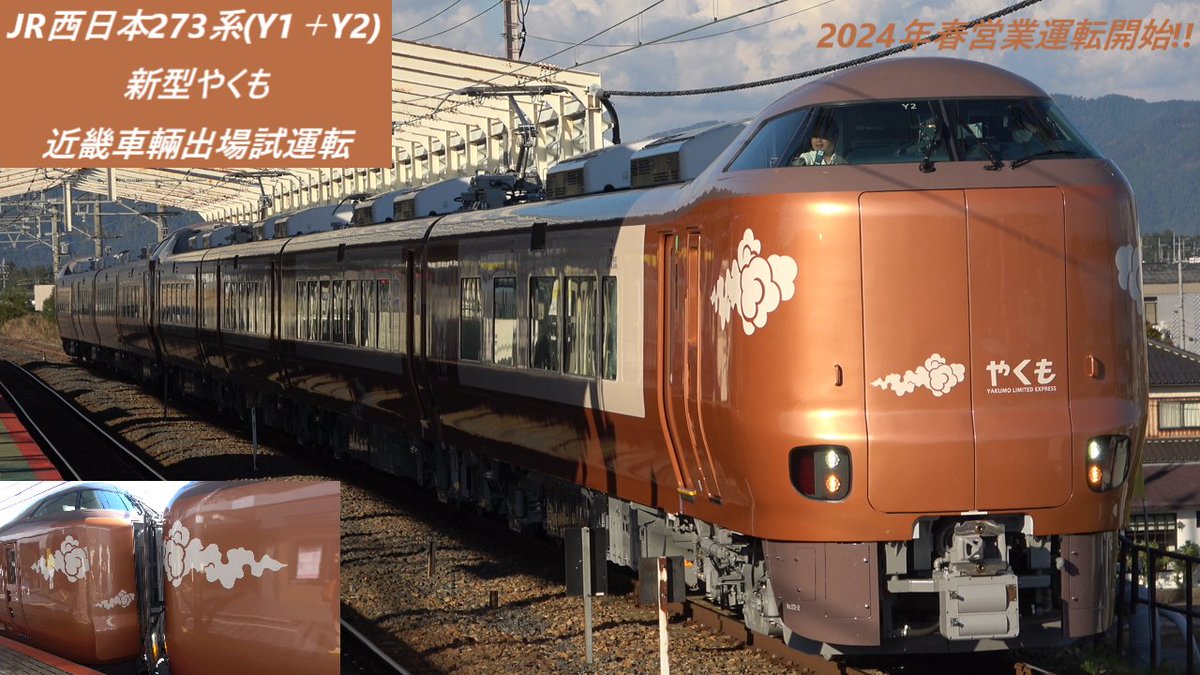 2Naata's tweet photo. #拡散希望RT #Twitterx(#X)･#Instagram
#フォロー #リツイート
#YouTube #動画 #鉄道(#前面展望 など)
#アニメ･#スポット 投稿しています。 
#皆さん
ぜひお気軽にご覧下さい。 
#Google アカウントお待ちの方
コメント･#高評価･#チャンネル登録お願いします。↓↓
https://t.co/okeKcpe7xc https://t.co/lRtkTDGAZV