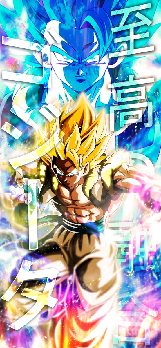 -THE SUPER SAIYAN IMBUED WITH BLUE LIGHT-

As the Broly wallpaper did well, here's the Gogeta version. ❤️and 🔁are always appreciated!!! #GFX #dokkanbattlejp