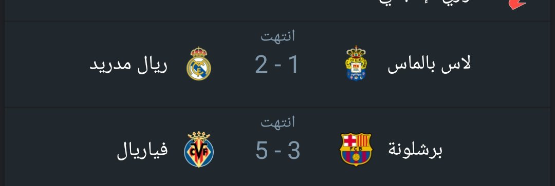 أجمل ما رأيت اليوم 😍