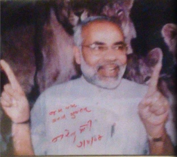dilipjoshiuk's tweet photo. ⁦@PMOIndia⁩ ⁦@narendramodi⁩ Now jay jay Garavi Bharat, old memories at Vagra 2004 Parliamentary election. https://t.co/m8J7moKX7l