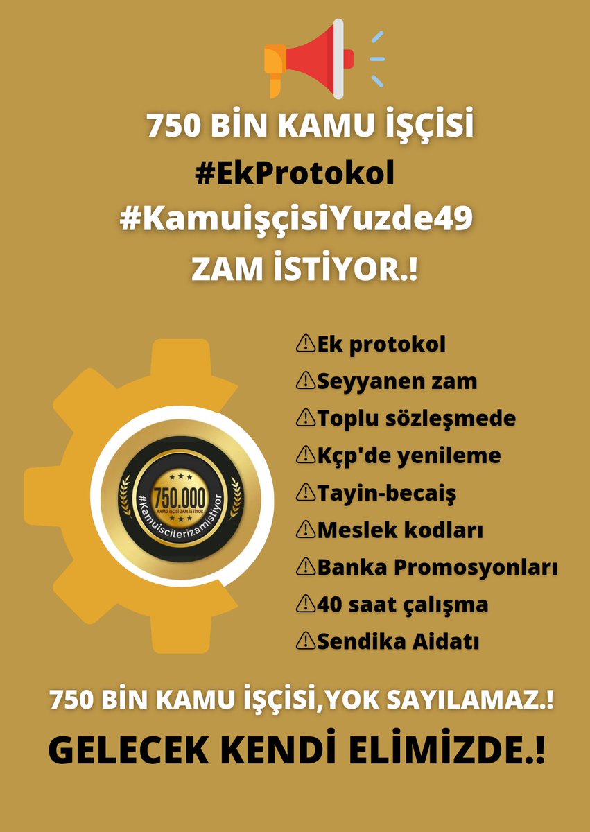 ➡️ #GündemİsciTalepİyilestirme
📍#SeyyanenZam
📍#EkProtokol
📍Vergide Adalet
📍Refah payı
📍Haftalık 40 saat çalışma
📍Tayin hakkı
📍Eğitim Farkı
📍Maaşların genel bütçeden ödenmesi
📍Meslek Kodu mağduriyeti
📍ZEM #Kamuişçisi işe iade
📍Aidat düzenlemesi
📍Promosyon güncellemesi