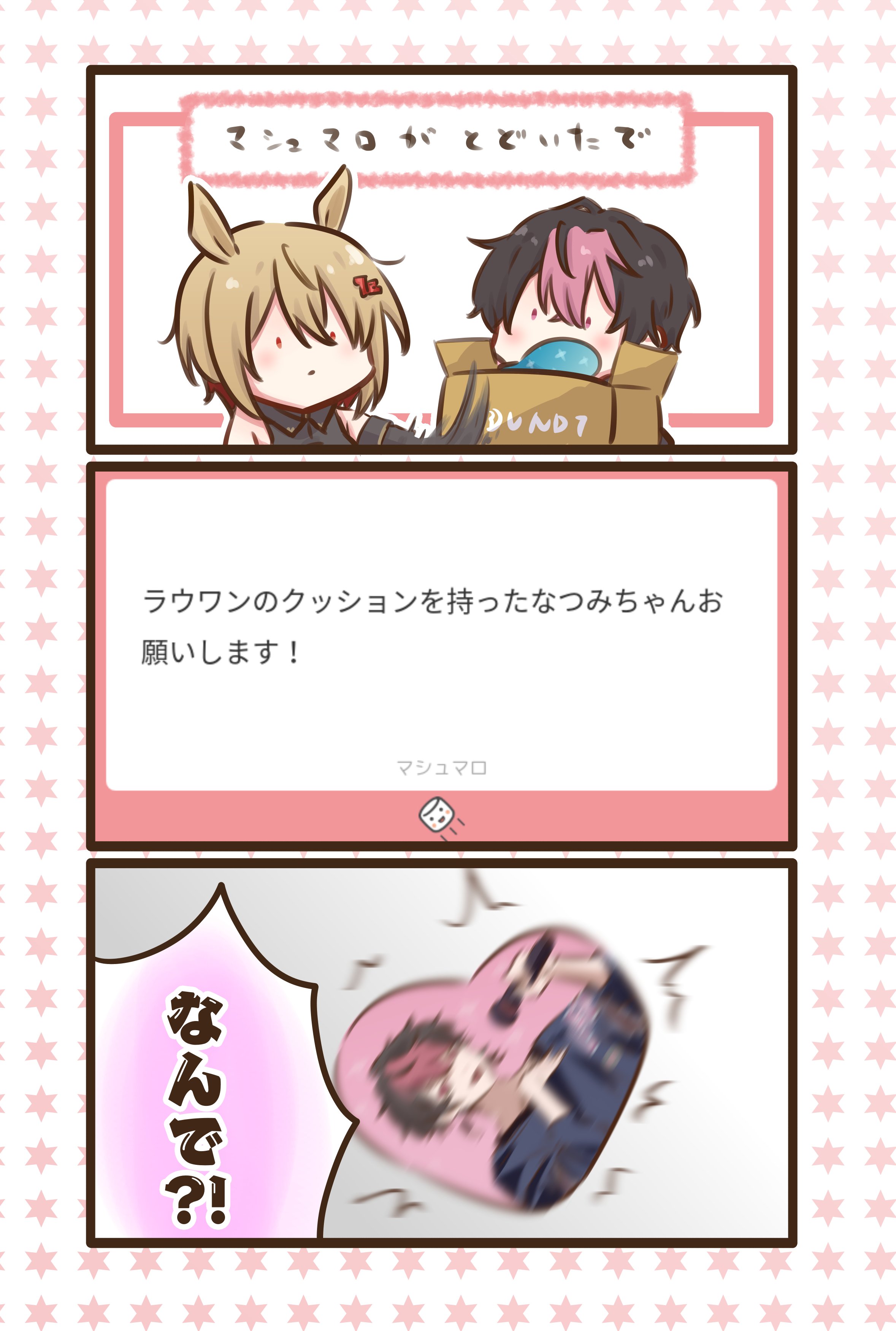 ゆきわん on X: ゆきわん on X: