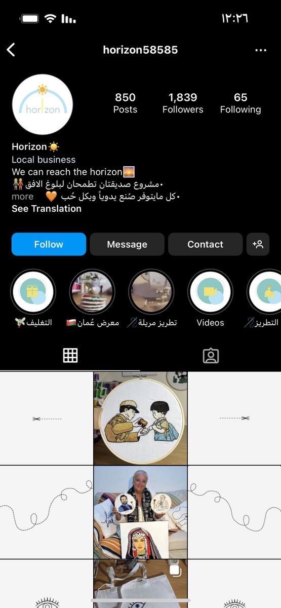 ولاء محمد. tweet media