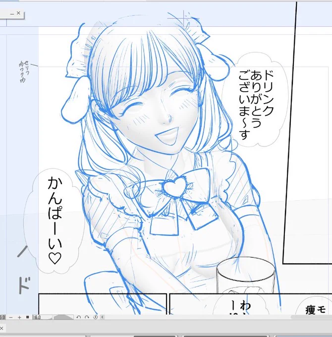 並べるといい感じ 