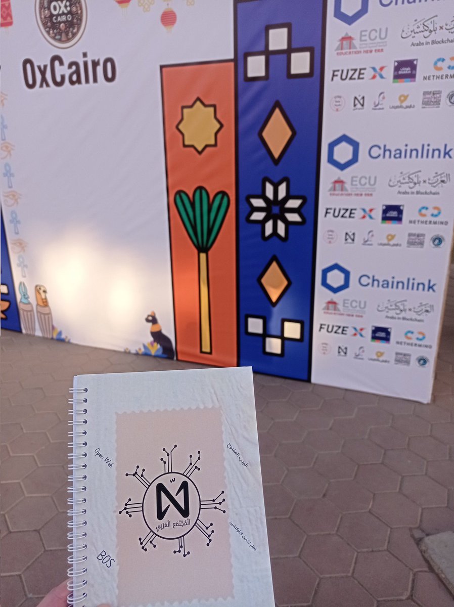 NEAR_Arabic's tweet photo. إليكم بعض الصور من حدث #0xCairo
قمنا بتوزيع هدايا تذكارية على الحضور وناقشنا فرص التعاون والشراكة، وبالطبع قمنا بتقديم @NEARProtocol للمطورون والمستخدمون! https://t.co/2BWjzHIQHT