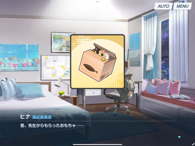 沢山…あるんだろうなぁ…
#ブルアカ 