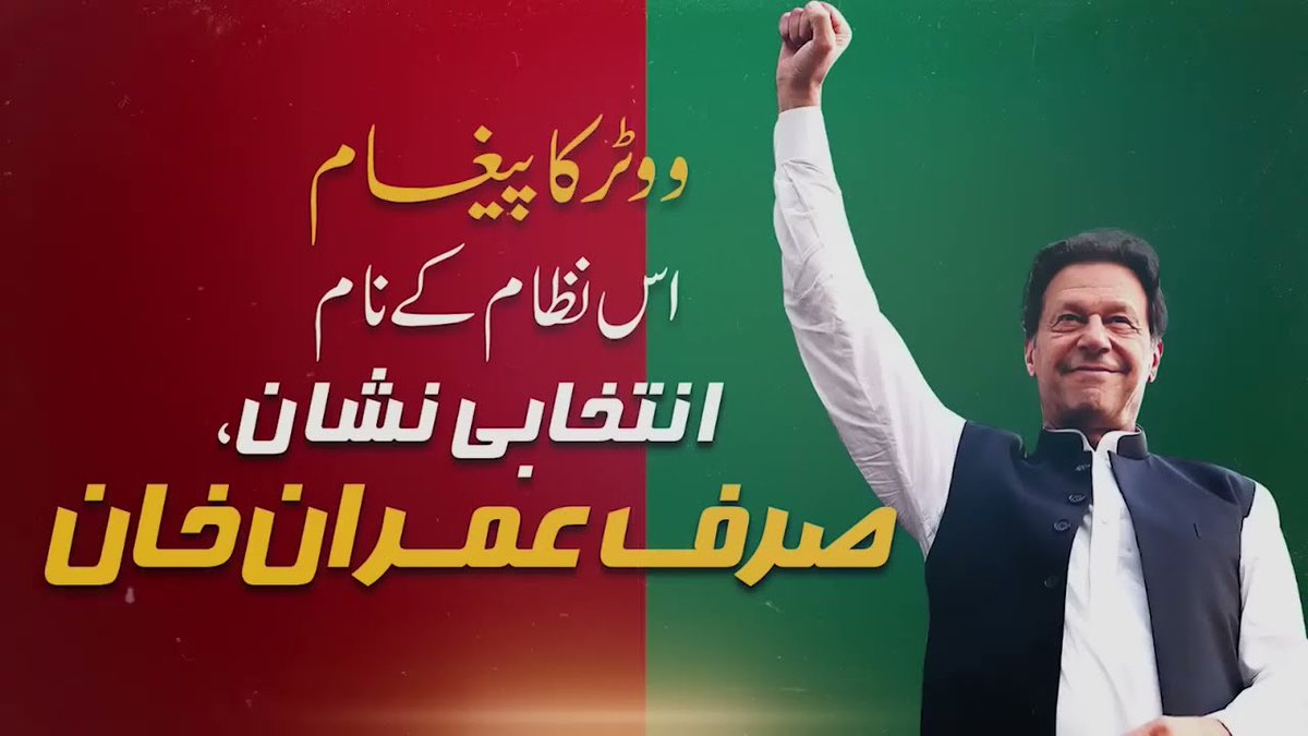 پرموشن لسٹ PTI Followers کے لیے 
 ان اکاؤنٹ کو فالو کریں فوری فالو بیک حاصل کریں اگلی پرموشن لسٹ میں شامل ہونے کے لیے اس پوسٹ کو لائک کمنٹس اور ریٹ کریں اور کمنٹ میں ڈن لکھیں اپنا ہینڈل مینشن کریں
@feelleesss 
@durriksa 
<a href="/callme_murtaza/">ˢʸᵉᵈ ᵐᵘʳᵗᵃᶻᵃ ᵃˡⁱ</a>
<a href="/Ghazanfarijaz/">Ghuzanfur Eijaz</a>
<a href="/fani0303023/">Dabeer</a>
@shah_g512