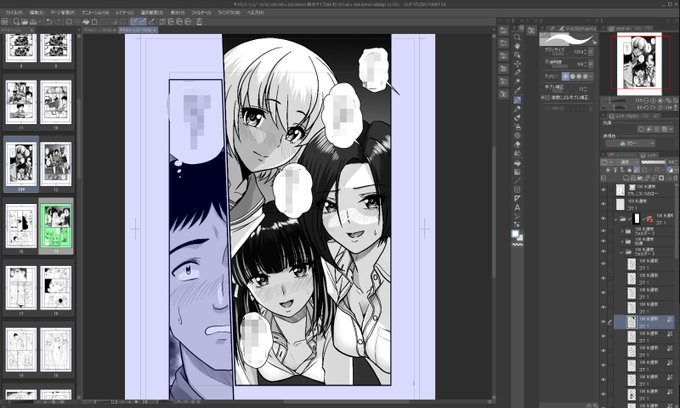 おはようございます!
DL新作進捗。
地道に塗り塗り。 