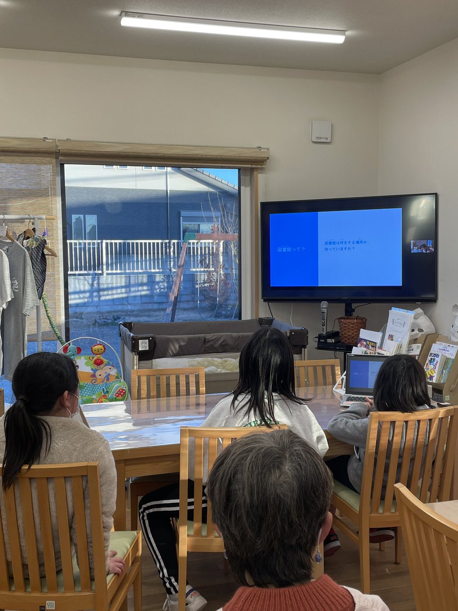 f_mosshan's tweet photo. オンライン授業で学ぶ
#アルバエデュー https://t.co/s9Fyo14ZCb