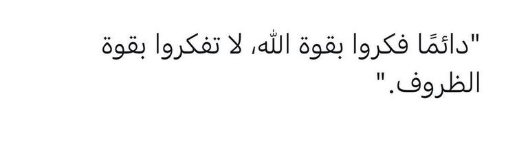 عائشة tweet media