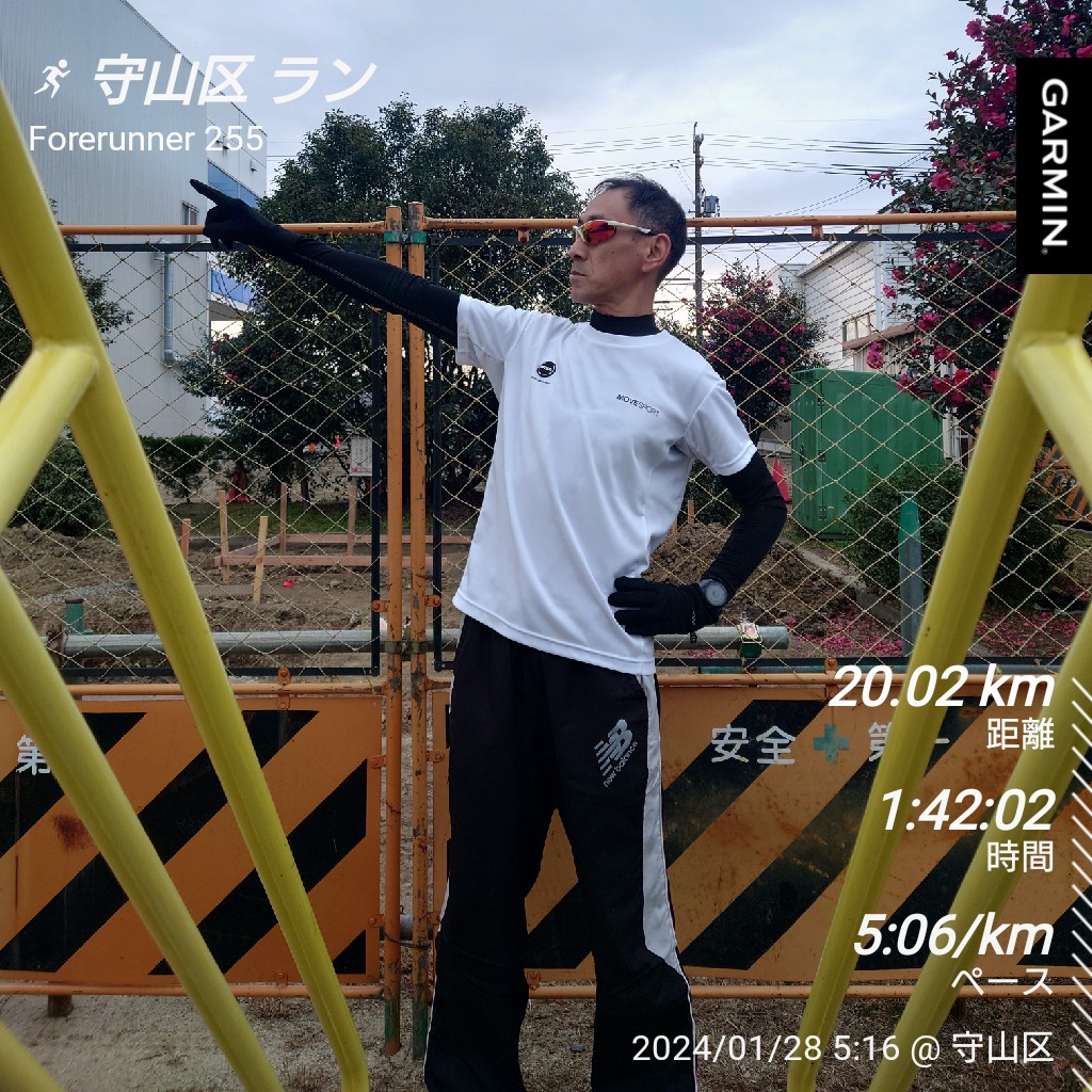 papanda_93's tweet photo. おはようございます🌞
フォーム矯正朝ラン🐼
本日大会の皆さまの健闘をお祈りして😎
ベストを尽くしゴールを目指せ❗❗
そして最後は笑顔で👍✨✨
#beatyourself
#enjoyrunning https://t.co/ytyG6S6GOq