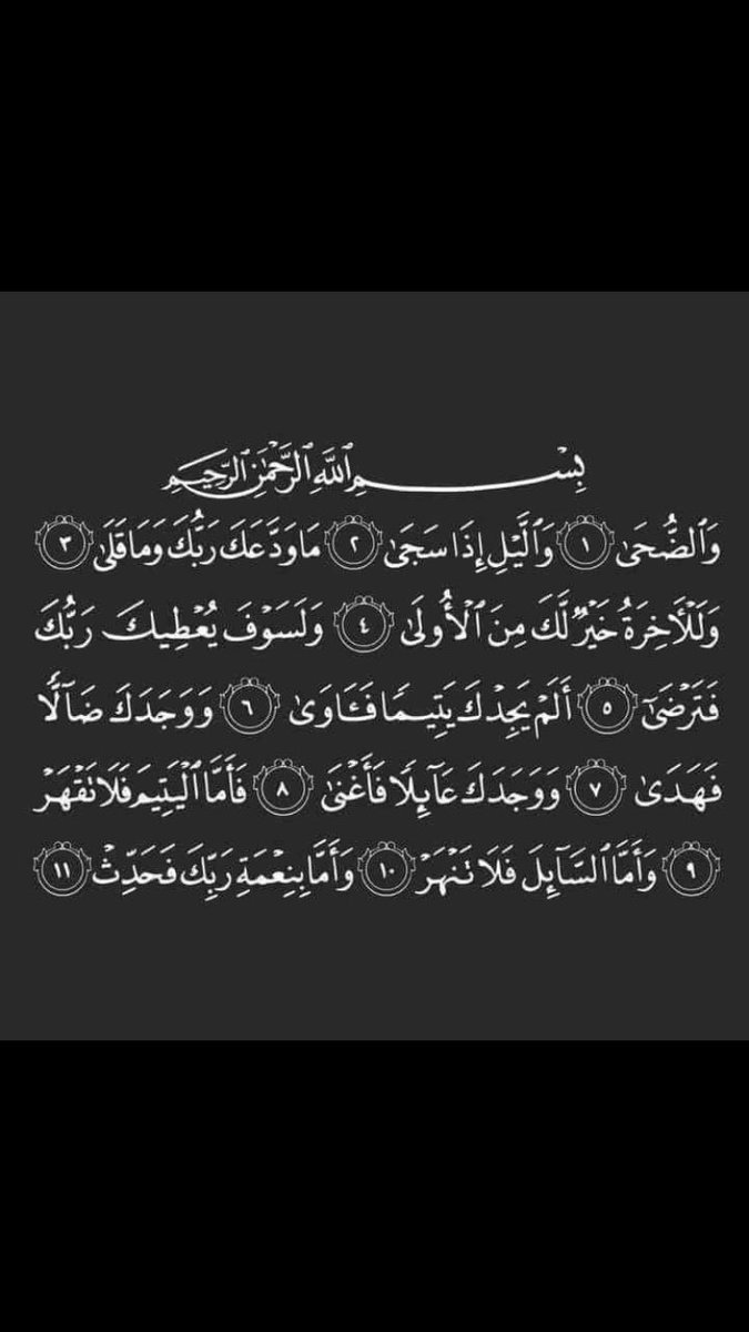 binnasser910's tweet photo. https://t.co/Pl4hBwND1b
