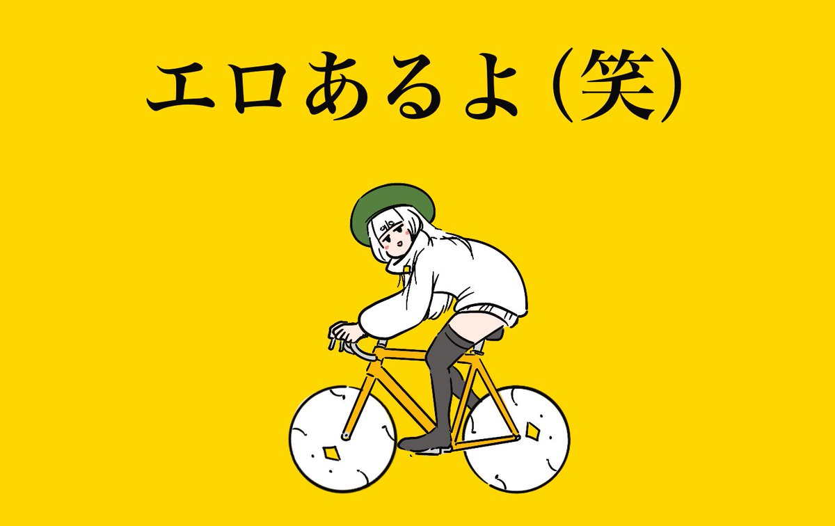 「#とり茶丸 」|RENJIのイラスト