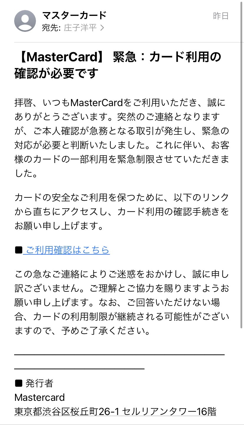 カット専門店 PICASSO. 庄子 洋平 on X: 