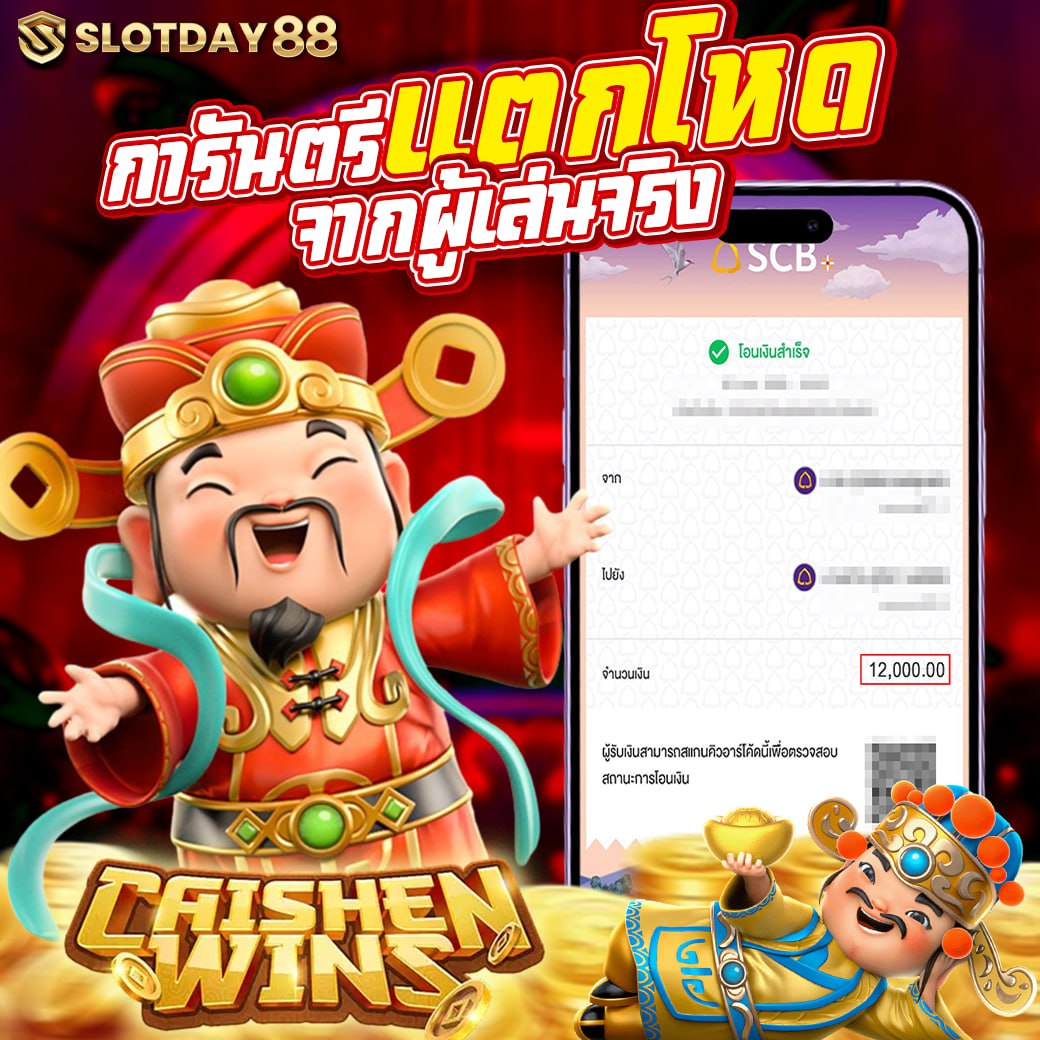 Slotday88_slot's tweet photo. 💥แจกเครดิตฟรี 100
-เว็บตรง รวมทุกค่ายเกม
-เริ่มต้นแค่ 1 บาท ก็เล่นได้
💎สมัครฟรี👉 https://t.co/yO0wU7Lerr
#โปรทุนน้อยล่าสุด #เครดิตฟรีล่าสุด #เครดิตฟรีกดรับเองหน้าเว็บ #50รับ100 #20รับ100 #10รับ100 #1รับ50 #รวมค่าย #สล็อตpg #แจกทุนฟรีทุกวัน #เครดิตฟรี100 #PGSPINX https://t.co/B7OcXPM1PI