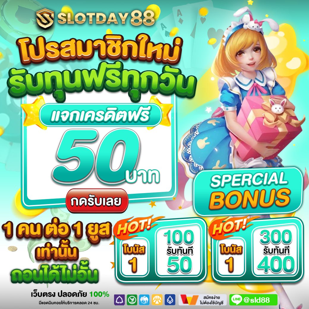 slotday_88's tweet photo. #TEXAS666S เว็บตรง
-รวมทกค่ายเกม
💥รับเครดิตฟรี50
📷สมัครฟรี👉https://t.co/4DklrfChZ8
#PG #PGSPINX #เครดิตฟรีกดรับเองหน้าเว็บ #1รับ50 #แจกเครดิตฟรีไม่ต้องแชร์ #เครดิตฟรี #เครดิตฟรี2023 #10รับ15 #50รับ100 #19รับ100 #20รับ100 #เครดิตฟรีล่าสุด #สล็อต https://t.co/nLK5YbvrIb