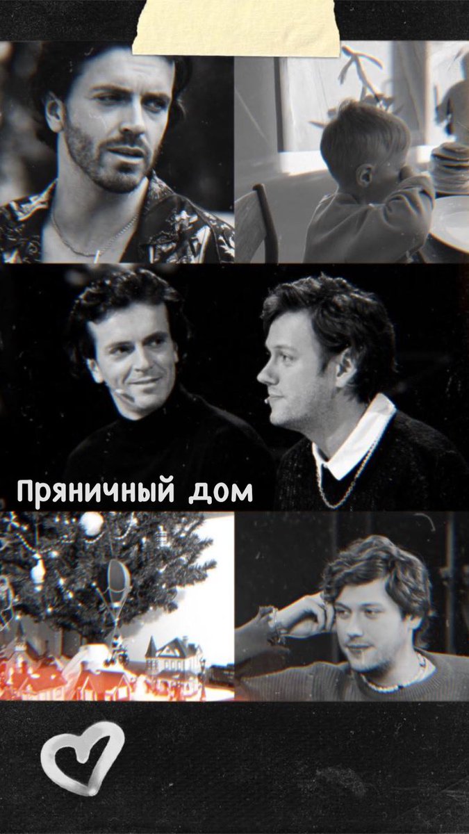 Для всех неравнодушных к омегаверсу рада представить свой новый фф Пряничный дом ficbook.net/readfic/018b70…