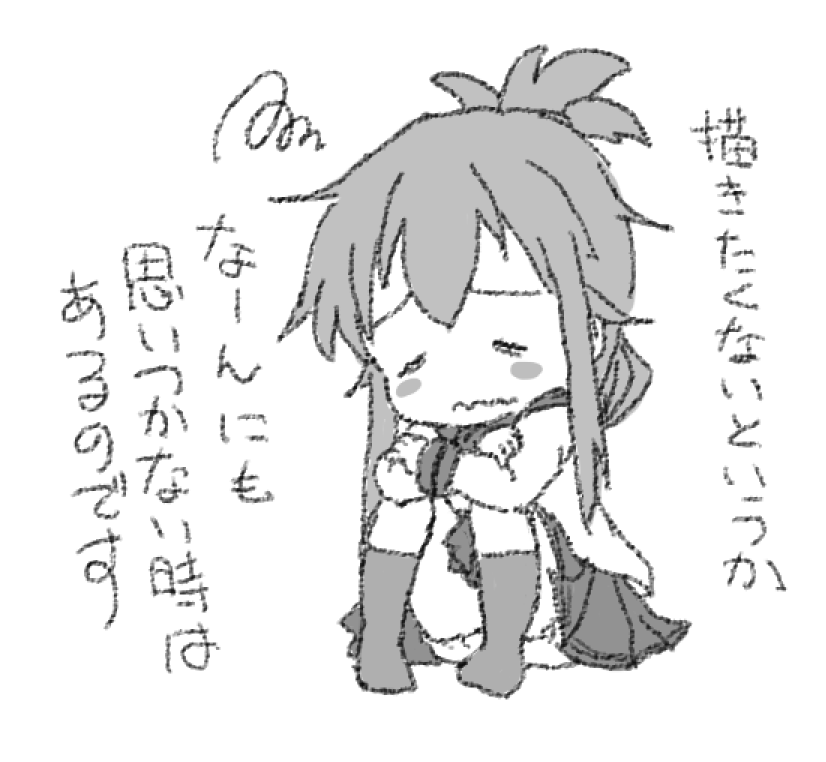 #これを見たやつは座ってる画像をあげろ 