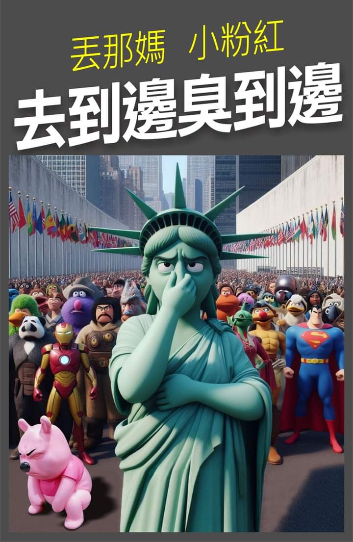CGe10i0n's tweet photo. @Chinamission2un https://t.co/bApFsjuxss