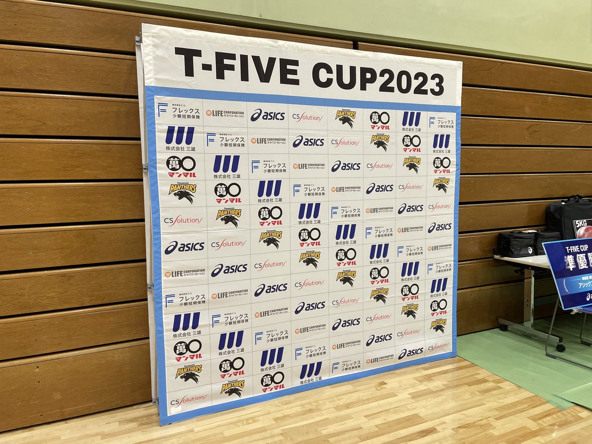 backs_sports's tweet photo. 【T-FIVE CUP】
#山本隆弘 企画・運営のT-FIVE CUPママさん大会が開催中です✨
本日は決勝トーナメント開催!!
@7takahiro5
@T5_CUP
#tfivecup2023
#tfivecup
#ママさん大会
#埼玉県
#三郷市
#バレーボール
#小学生バレーボール
#volleyball https://t.co/gNWBFDT7hz