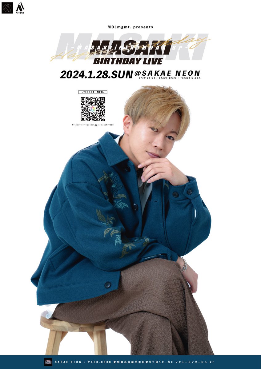 sakaeneon's tweet photo. 【 NEON EVENT INFO 】

／
◾️1/28(日)
「 MASAKI BARTHDAY LIVE 」
OPEN18:30 / START19:00
🎫https://t.co/MzajxKITBp
＼

#サカエネオン https://t.co/lGfCXefr6c