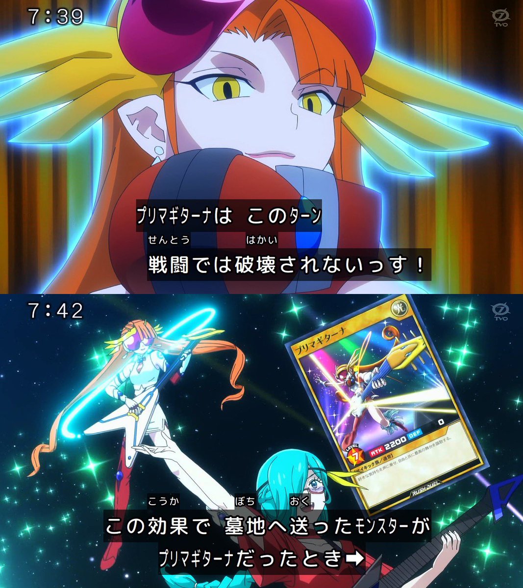 このバニラ時代のプリマギターナの眼光がオーバーラッシュレアの彩光の