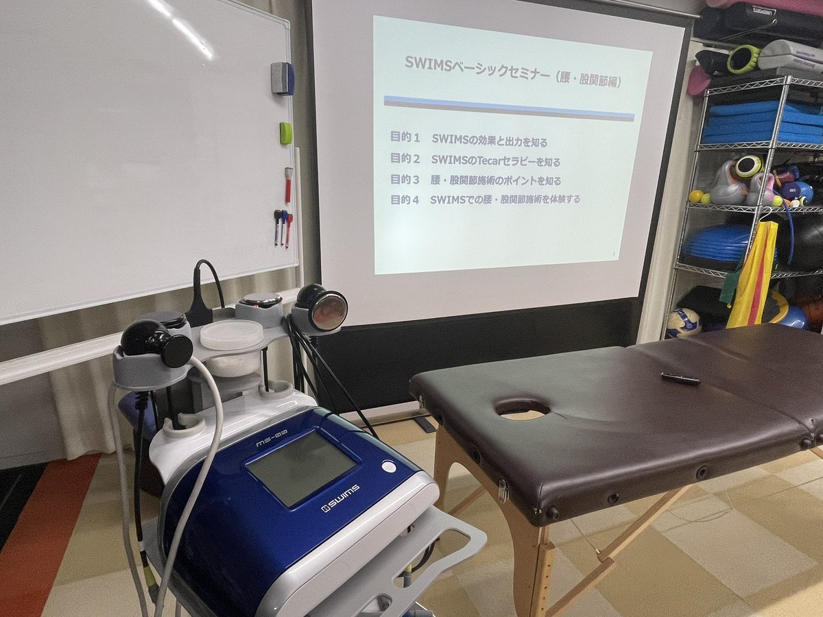 TTakashin's tweet photo. 本日は当院「下高井戸ヒーリングプラザ」にて『ラジオ波SWIWSベーシックセミナー（腰・股関節編）』というセミナーを実施します。SWIWSというラジオ波温熱機器には圧倒的なアフターフォローが付帯しています。購入された方々おひとりお一人が様々な成果をだされている理由がココにあります✨ 共に🔥🤝🤗🚀🚀