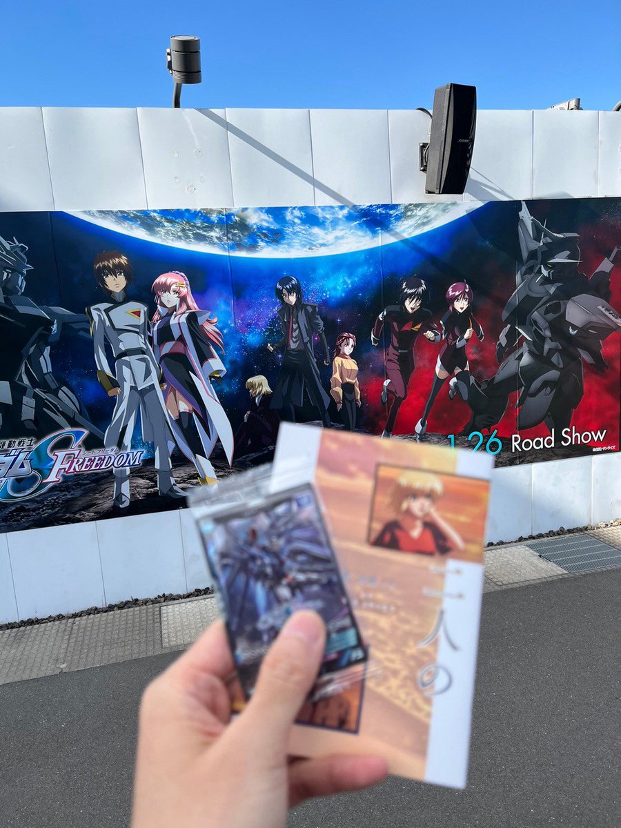 madao_twsr's tweet photo. ガンダムSEED FREEDOMは最高の映画でした(´⊙ω⊙`)🤍
これをずっと待ってました！

#ガンダムSEED 
#SEEDFREEDOM https://t.co/DZgspx8W80
