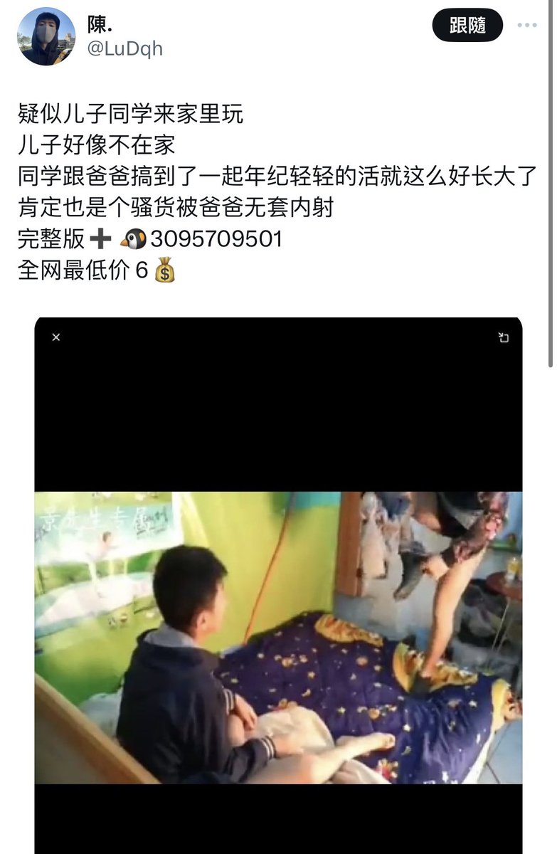 有人有這部片嗎？
提供的有獎勵😎