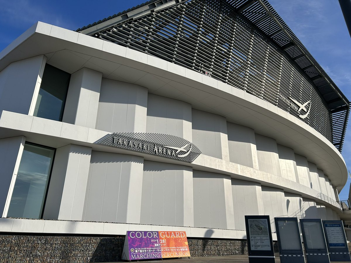 本日は、高崎アリーナ（群馬）で日本マーチングバンド協会主催のカラーガード・マーチングパーカッション全国大会が開催されます🚩<a href="/JMBA_marching/">一般社団法人日本マーチングバンド協会</a> 

スーパートップバンドコンサートin北九州に出演したCamellia Colorguardが一般の部で出場

出場する全ての団体を応援しています

#カラーガード #JMBA