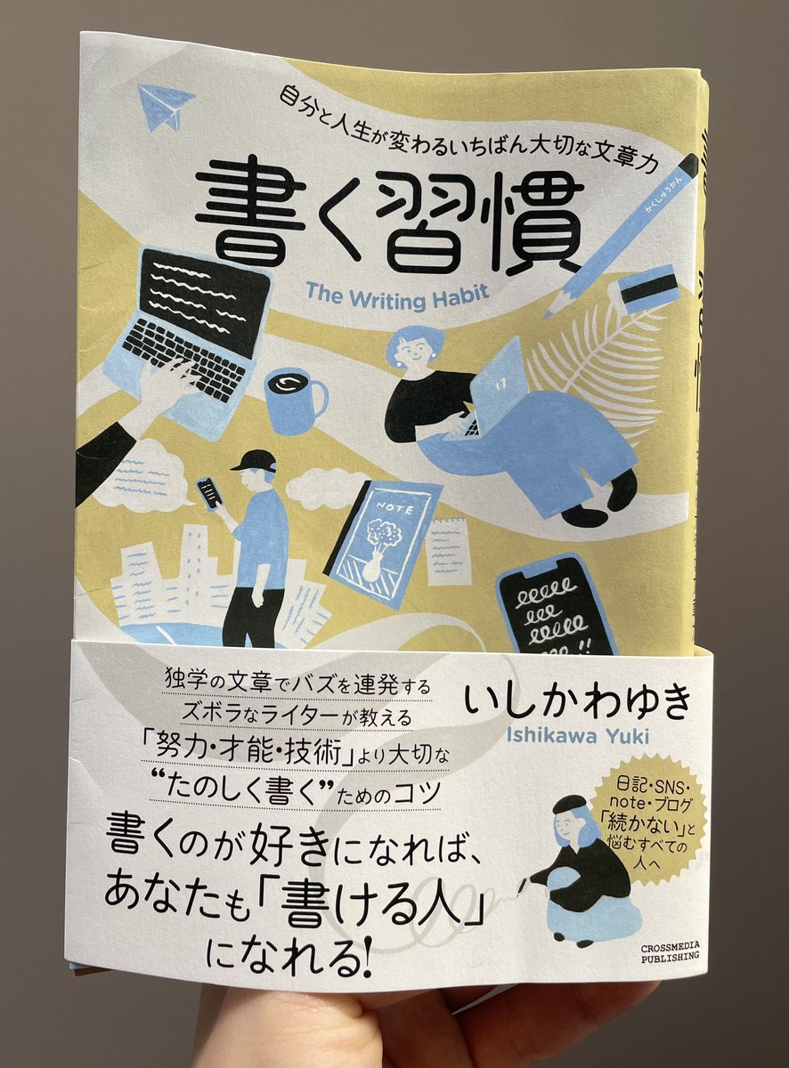 ♡3児のママ♡　100個 あゆみん NEXZにハマってる3児のママ (@LINE93006865) / Posts / X