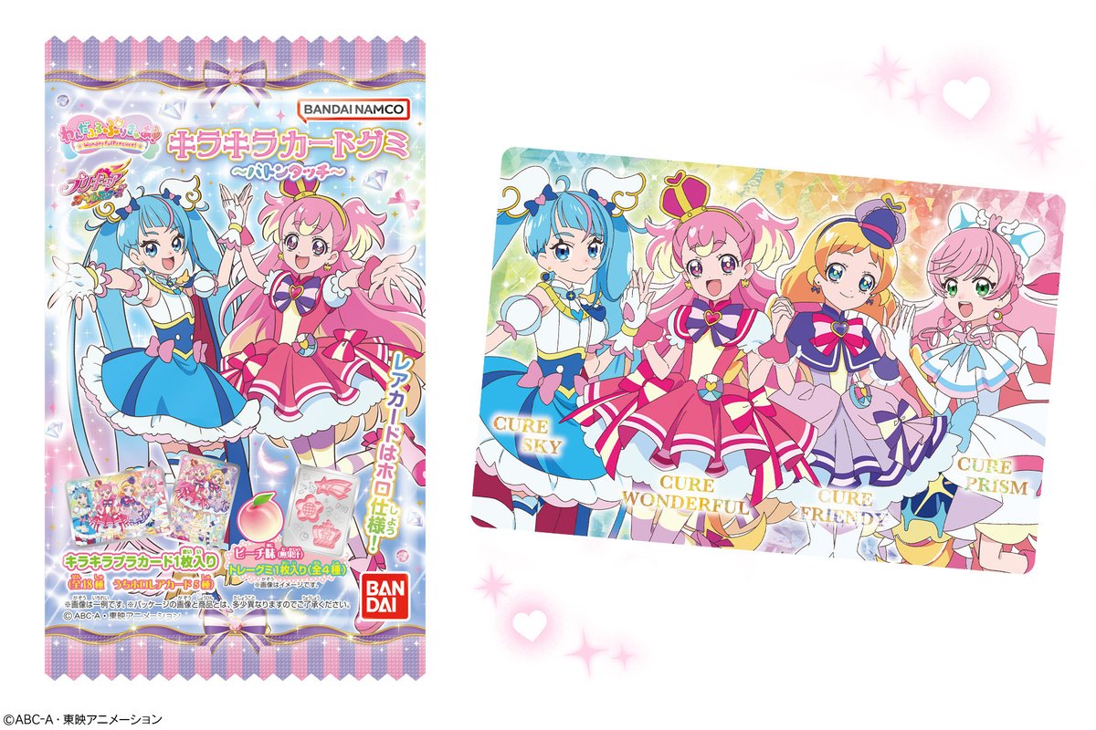 プリキュア ぬいぐるみセット まとめ売り わんだふるぷりきゅあ ひろがるスカイ ひろがるスカイプリキュア わんだふるぷりきゅあ まとめ売り 2025年