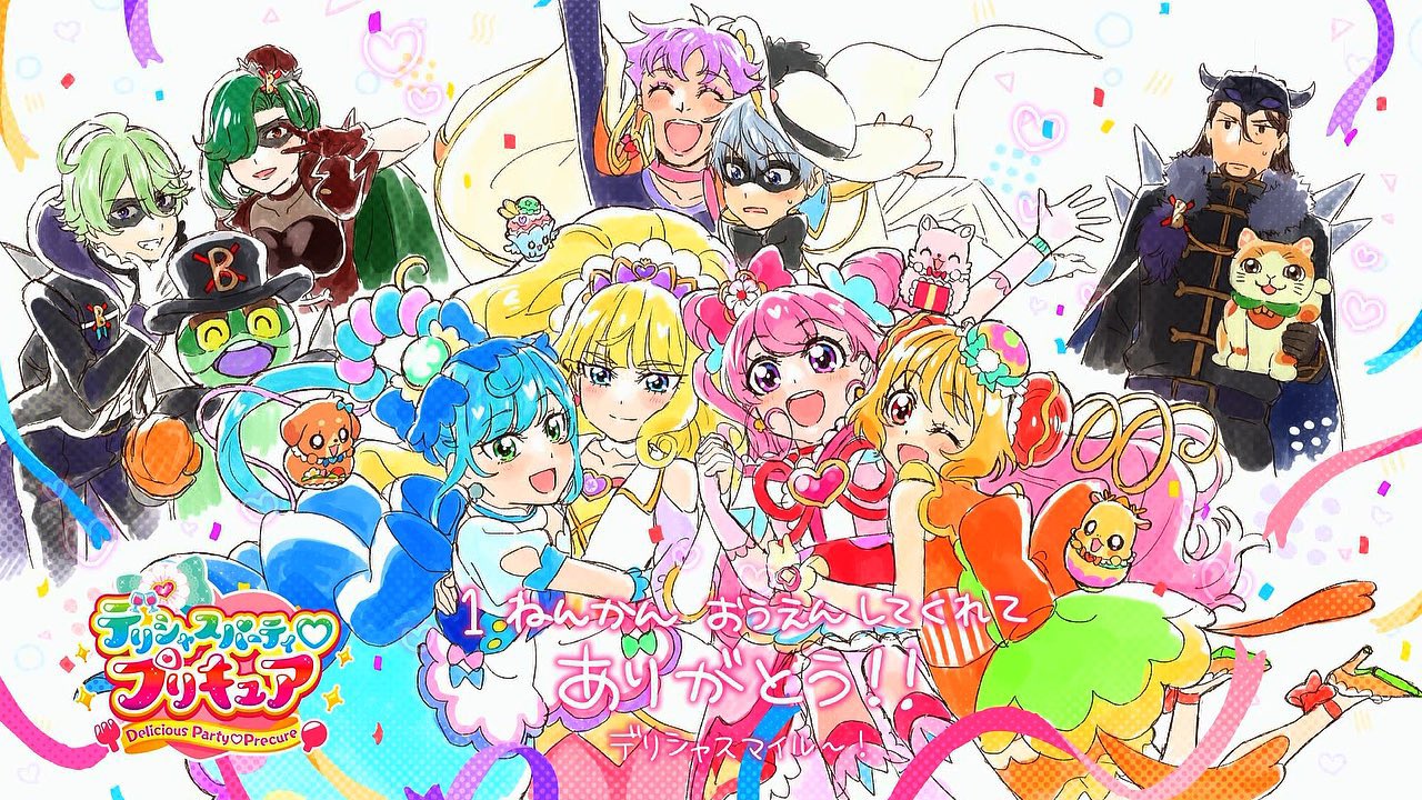 ひろがるスカイプリキュア 額装アート エンドカード Amazon.co.jp: ひろがるスカイ ひろプリ 額装高精細アート