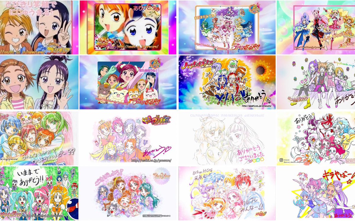 歴代プリキュア最終回エンドカードまとめ #nitiasa #precure #ひろプリ