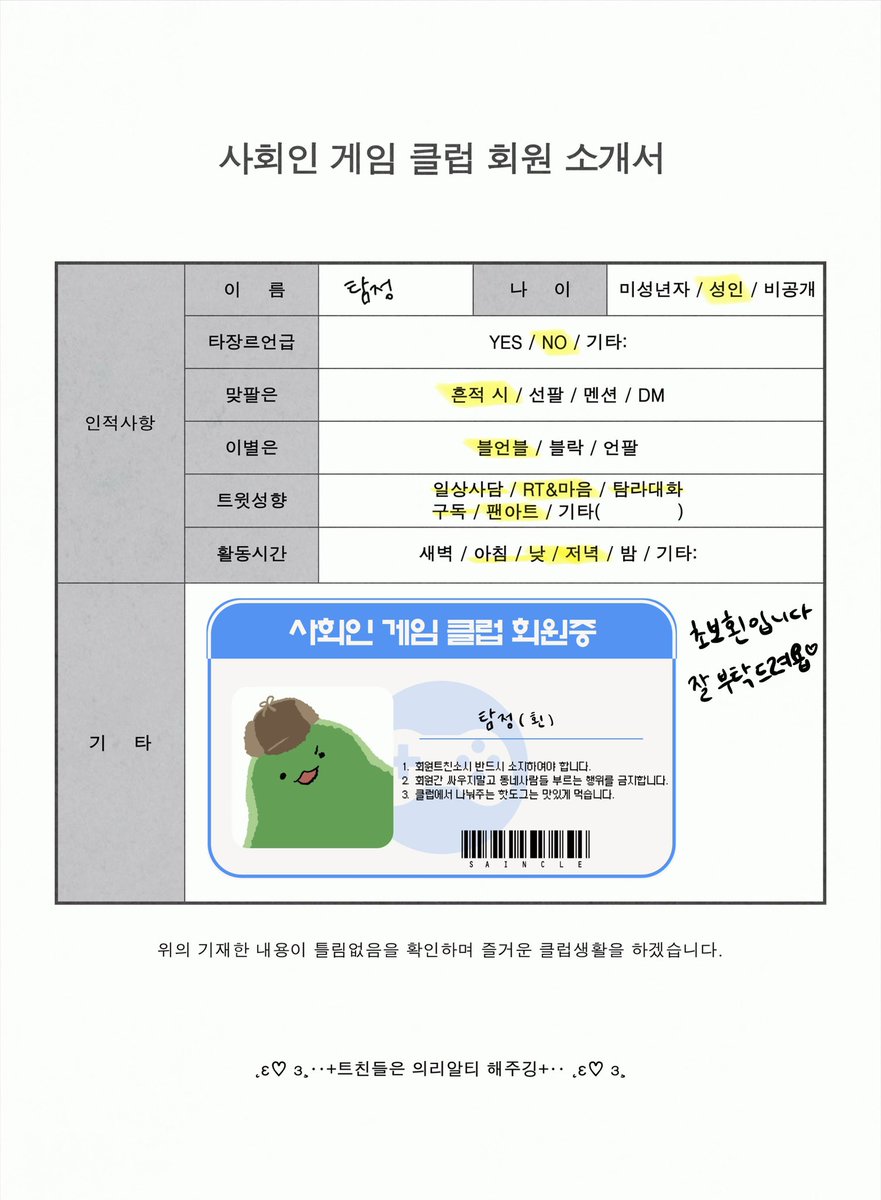 탐정 tweet media