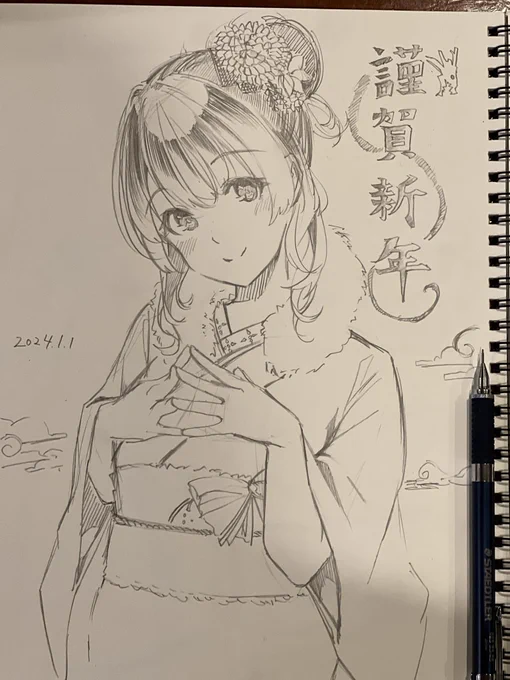 これは、新年イラストの下書きバージョン
今月中に完成しなければ、何事もなかったかのように、別のイラストをあげ始めます。。 