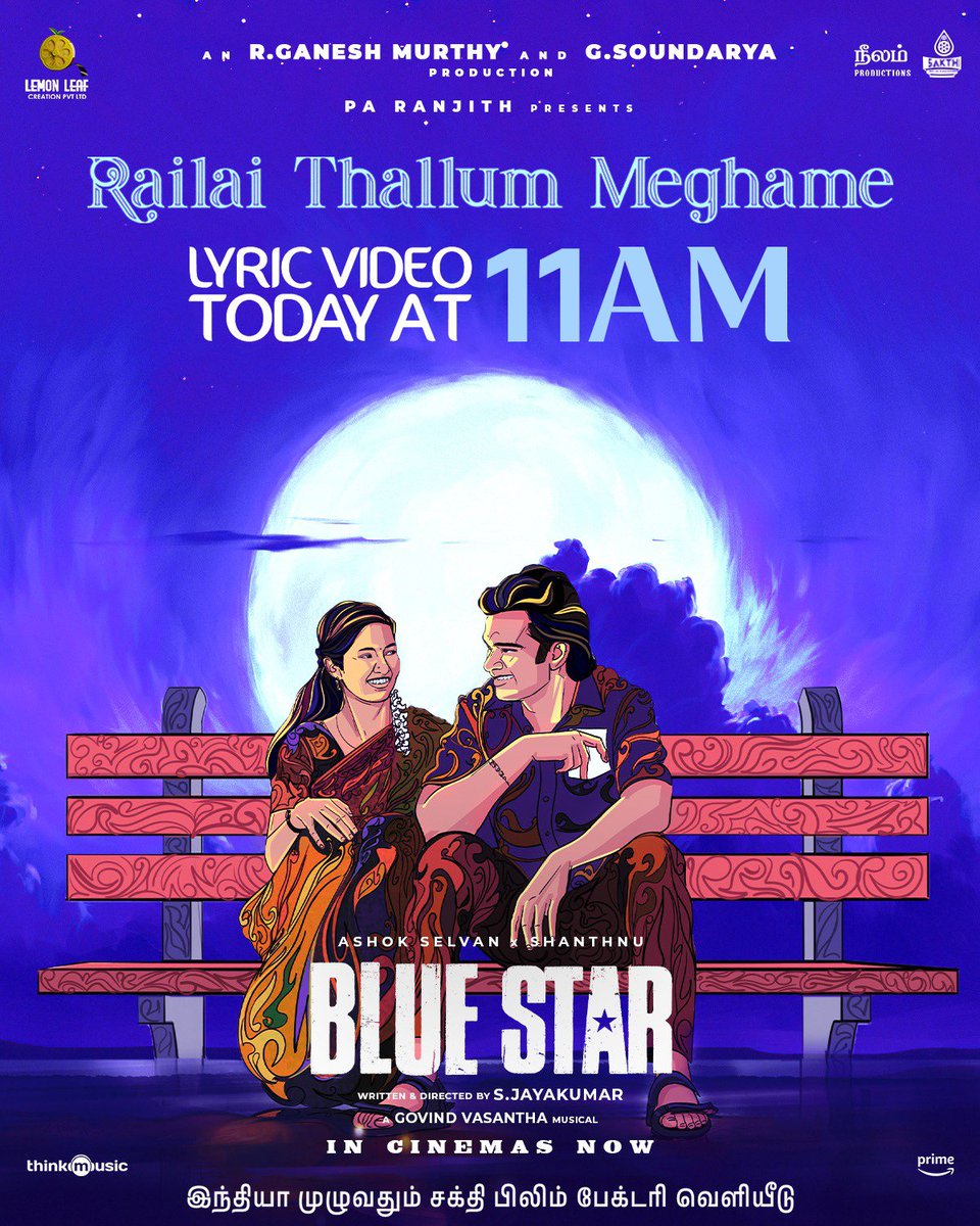 Next Stop: #RailaiThallumMeghame 🩷

Releasing lyric video today, at 11:00AM 🚂

#BlueStar: Running Successfully in Cinemas Near You

@beemji @BlueStarOffl @lemonleafcreat1 @SakthiFilmFctry @sakthivelan_b @chejai007 @imKBRshanthnu @AshokSelvan @prithviactor @iKeerthiPandian