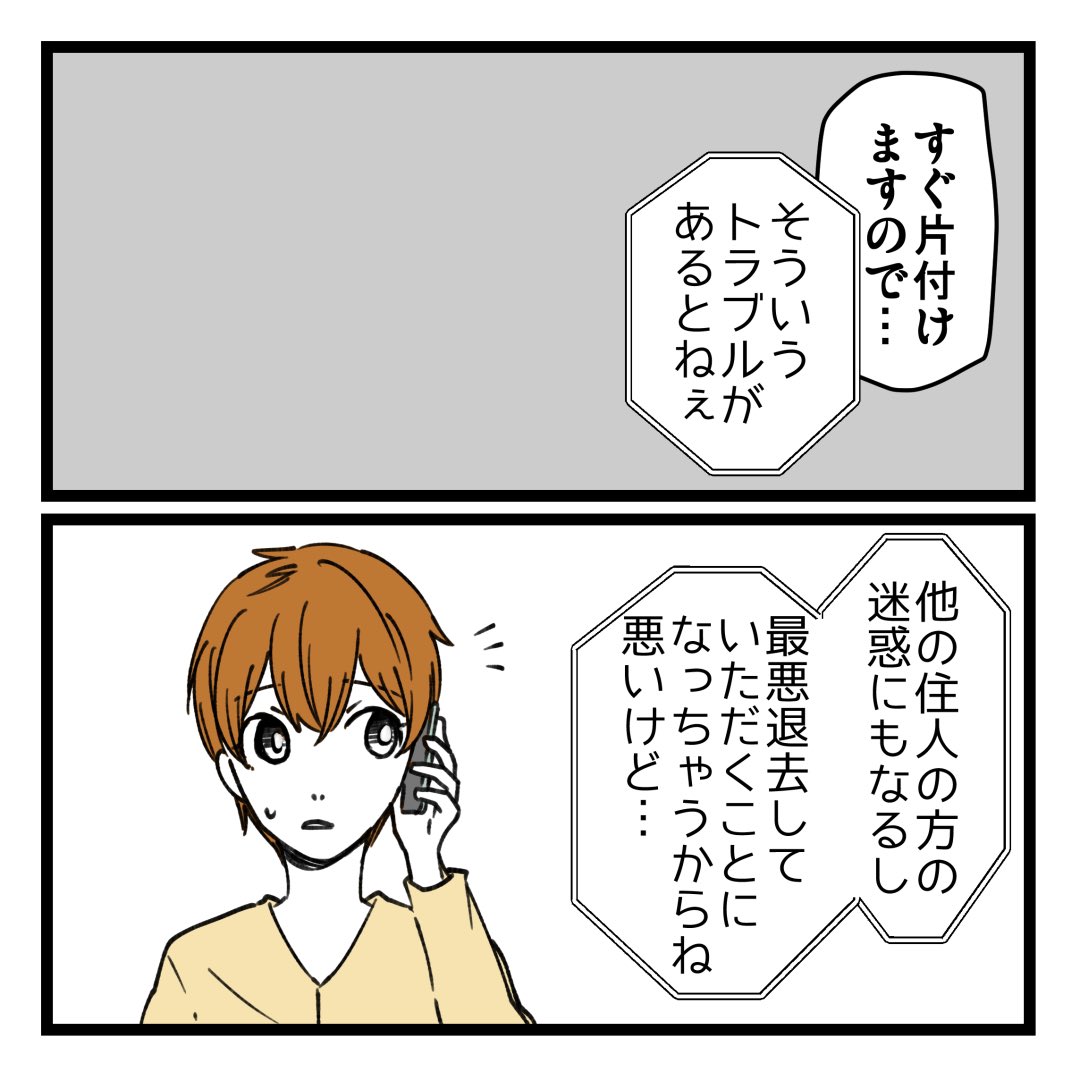 2/2 