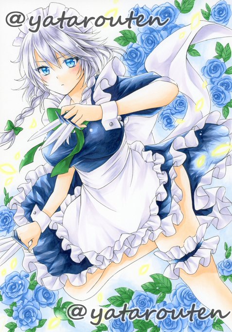 #これを見た人はメイドをTLに放流しよう 