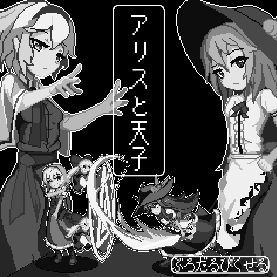 春の例大祭に申し込みました。 