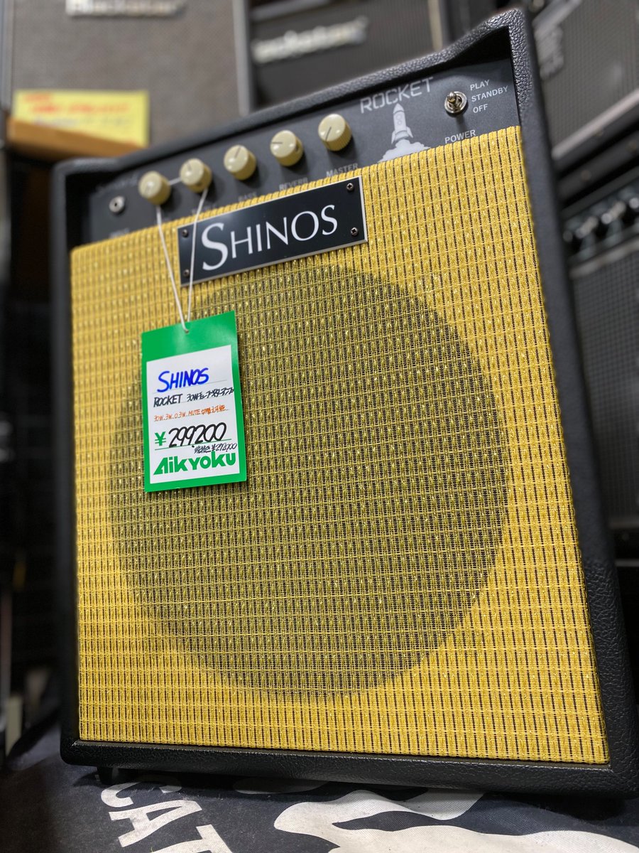 AikyokuOfficial's tweet image. 【アピタ長久手店】

◻︎SHINOS ROCKET

最大出力30Wの真空管アンプ。

コンパクトなルックスからは
想像できないパワフルなサウンド。

この機会に是非！

#SHINOS #アンプ