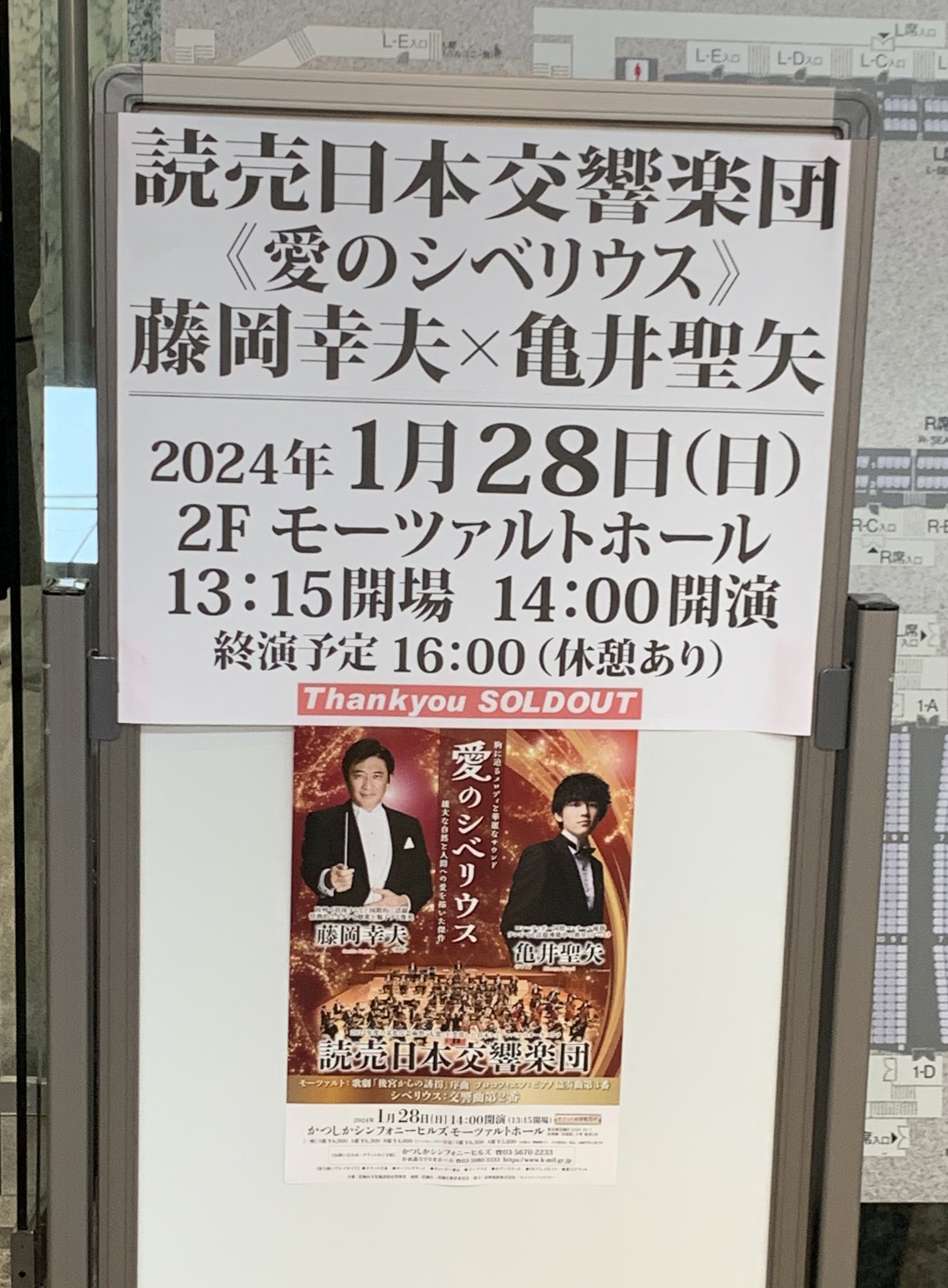 2/1 芸劇vs　亀井聖矢×イム・ユンチャン　チケット1枚ご購入後はすぐに発送いたします