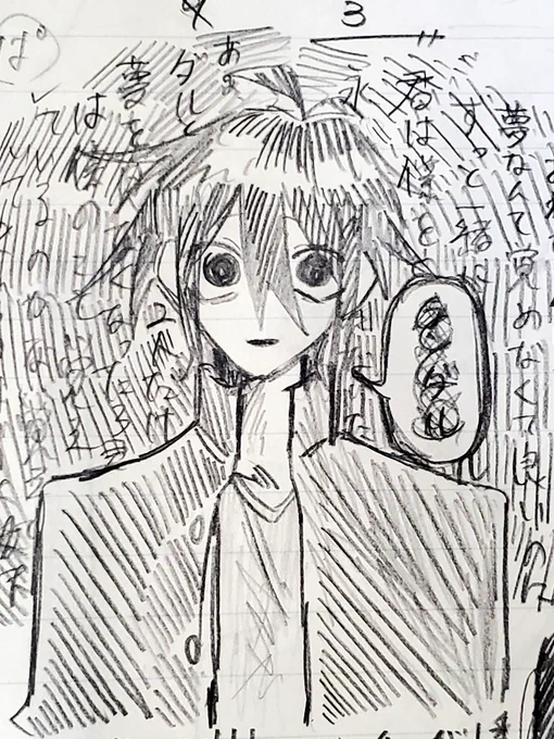 ランサト 